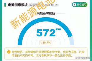 英超积分榜：热刺先赛赢球仍第五，与第四曼城同分